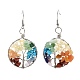 Natural & Synthetic Mixed Gemstone Chips Braided Ring with Tree of Life Dangle Earrings EJEW-JE04878-02-2