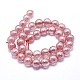 Electroplated Cherry Quartz Glass Beads Strands G-O164-04-6mm-2