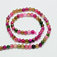 Faceted Natural Agate Round Beads Strands G-E318D-4mm-02-2