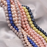 Round Shell Pearl Frosted Beads Strands, Mixed Color, 8mm, Hole: 1mm, about 52pcs/strands, 15.7 inch