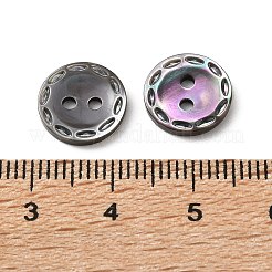 Boutons ronds plats en nacre naturelle avec bord sculpté et centre en retrait.&nbsp;SH-CBA18B6-02B-04