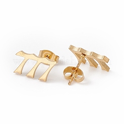 Boucles d'oreilles numérotées&nbsp;LS-EJEW-F286-01F-G