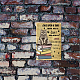 単語ヴィンテージ金属鉄サインポスターと長方形  家の壁の装飾のため  猫の形  200x300x0.5mm AJEW-WH0157-192-5