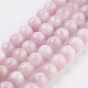 Natural Kunzite Beads Strands G-F568-023-6mm-1