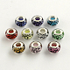Large Hole Resin European Beads OPDL-Q128-18-1