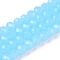 Glass Beads Strands, Imitation Jade, Faceted, Rondelle, Cyan, 6x5mm, Hole: 1mm, about 80~85pcs/strand, 38~40cm