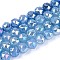 Anti-Tarnish Electroplate Glass Beads Strands, Round, Imitation Jade, Gradient Color, Faceted, Cornflower Blue, 5.5~6mm, Hole: 1~1.2mm, about 65~69pcs/strand, 13.58~14.76''(34.5~37.5cm)