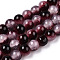 Crackle Baking Paint Imitation Jade Glass Beads Strands, Two Tone, Round, Coconut Brown, 8mm, Hole: 1.5mm, about 104~108pcs/strand, 29.72 inch~30.91 inch(75.5~78.5cm)