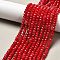 Dyed Natural Malaysia Jade Rondelle Beads Strands, Faceted, Red, 4x2~3mm, Hole: 1mm, about 110~115pcs/strand, 14 inch