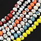 Chapelets de perles en verre électroplaqué EGLA-GR10MMY-M2-1