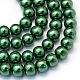 Backen gemalt pearlized Glasperlen runden Perle Stränge X-HY-Q003-6mm-71-1