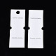 厚紙のアクセサリーディスプレイカード  ジュエリーハングタグ  ワードファッションジュエリー  ホワイト  14x5x0.04cm CDIS-N002-024-1