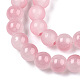 Chapelets de perles rondes en verre imitation jade peint DGLA-N003-8mm-04-3