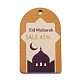 Pendentifs en bois thème eid mubarak WOOD-C011-06C-1