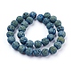 Fili di perle di roccia lavica naturale elettrodeposta sottovuoto G-E432-12mm-01-2