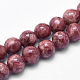 Natural Marble Beads Strands G-K211-8mm-D-1