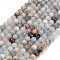 Natural Aquamarine Beads Strands, Round, Smooth, 6.5mm, Hole: 0.8mm, about 60pcs/strand, 14.96''(38cm)