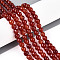 Dyed Natural White Jade Beads Strands, Round, Faceted, Brown, 5.5~6.2mm, Hole: 1mm, about 65~66pcs/strand, 14.76~15.16''(37.5~38.5cm)