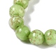 Perles vernissées de sable d'or manuelles &nbsp;LAMP-Z009-01E-4