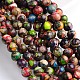 Dyed Natural Imperial Jasper Round Bead Strands G-M274-06-6mm-1
