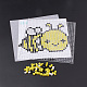 ヒューズビーズ：DIYメルティビーズは、ビーズセットを融合  ABCプラスチックペグボード  型紙とアイロン用紙  ハチの柄  正方形  カラフル  14.7x14.7cm DIY-S033-053-1