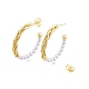 ABS Plastic Imitation Pearl Beaded Ring Stud Earrings EJEW-I269-05G-2