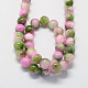 Chapelets de perle en pierre de jade blanc teinté naturel G-R271-12mm-XP25-1