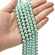Eco-Friendly  Dyed Glass Pearl Round Bead Strands HY-A002-8mm-RB034-4