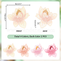 8 Stück 4 Farben Polyester-Kleidungsflicken&nbsp;PATC-PH0001-09