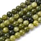 Natural Canada Jade Beads Strands, Round, 6mm, Hole: 0.7~0.8mm, about 54~55pcs/strand, 15.16~15.35 inch(38.5~39cm)