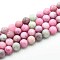 Natural Quartz Beads Strands, Dyed, Round, Imitation Jade, Flamingo, 10~10.5mm, Hole: 1~1.2mm, about 37~38pcs/strand, 14.76~15.16 inch(37.5~38.5cm)