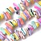 Dyed Natural Trochus Shell Beads Strands, Nuggets, Mixed Color, 9~21x5~7x6~8mm, Hole: 1.2mm, about 54~67pcs/strand, 14.76~15.24 inch(37.5~38.7cm)