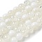 Crackle Glass Beads, Rondelle, Clear, 8mm, Hole: 1mm