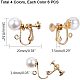 PandaHall Elite 24 Pieces 4 colors Acrylic Imitation Pearl Clip on Earrings Clip Converter Components，Earring Clips for Non-Pierced Ears IFIN-PH0024-21-3