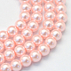 Baking Painted Pearlized Glass Pearl Round Bead Strands HY-Q003-6mm-70-1