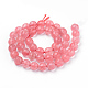 Cherry Quartz Glass Beads Strands G-Q462-119-10mm-2
