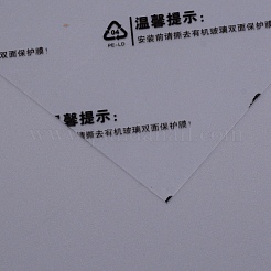 Transparente Kunststoffplatte mit Schutzpapier zum Austausch des Fotorahmens&nbsp;DIY-WH0190-86G