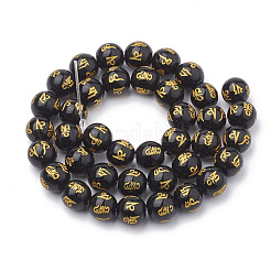 Fili di perle di vetro buddista&nbsp;GLAA-S174-16mm-01