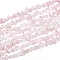 Natural Rose Quartz Chip Beads Strands, 5~8x5~8mm, Hole: 1mm, about 31.5 inch, 4strand/box