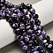 Dyed Natural Fire Crackle Agate Beads Strands, Round, Medium Orchid, 10~10.5mm, Hole: 1~1.2mm, about 39pcs/strand, 15.16''(38.5cm)