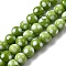 Handmade Lampwork Beads, Round with Polka Dot, Green, 8~9x7~8mm, Hole: 1.8mm, about 45pcs/strand, 12.99''(33cm)