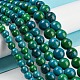 Synthetic Chrysocolla Beads Strands G-L529-B01-6mm-7