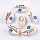 Printed Natural Cowrie Shell Beads X-SHEL-S276-11B-1