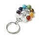 7 Chakra Gemstone Bead Pendant Keychain with Tibetan Style Alloy Charm KEYC-JKC00539-02-2