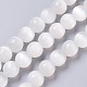 Brins de perles de sélénite naturelles G-I203-C-10mm-1