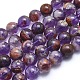 Quartz lodolite violet naturel / brins de perles de quartz fantôme violet G-J373-05A-10mm-1
