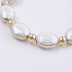 Chapelets de perles en verre opaques EGLA-K013-PL-07H-3