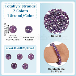 2 Stränge 2 Farben natürliche Amethystperlenstränge&nbsp;G-TA0002-62