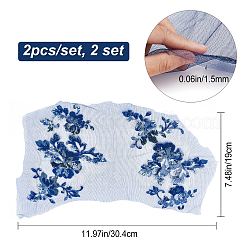 2 set di accessori decorativi con ricamo floreale in poliestere&nbsp;DIY-GF0005-70B
