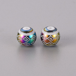 Perles en verre electroplate, rond avec motif géométrique de frettes helléniques, multi-couleur plaquée, 10mm, Trou: 1.2mm